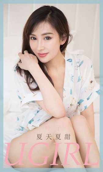 郁达夫传奇